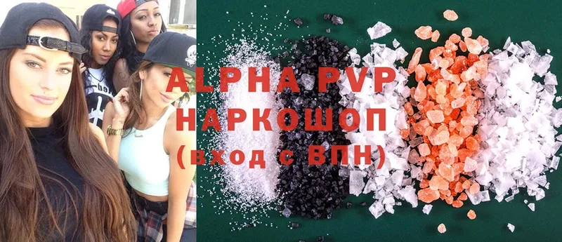 Alpha PVP СК  Кировск 