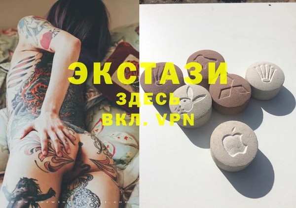 MDMA Бугульма