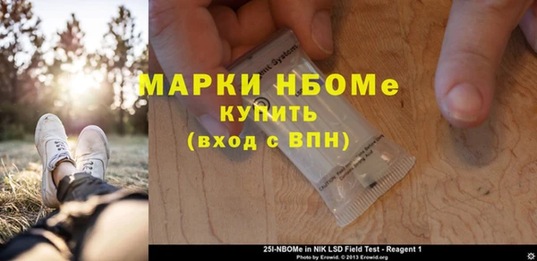 MDMA Бугульма